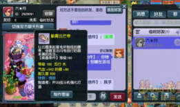 91直播梦幻西游,探寻虚拟世界的奇幻之旅