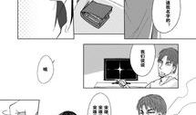 漫画 福利吧,漫画中的欢乐时光与温馨瞬间