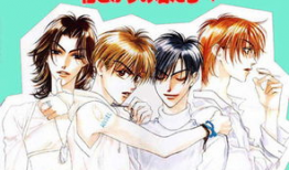 偷偷爱着你 漫画,漫画偷偷爱着你情感纠葛全景